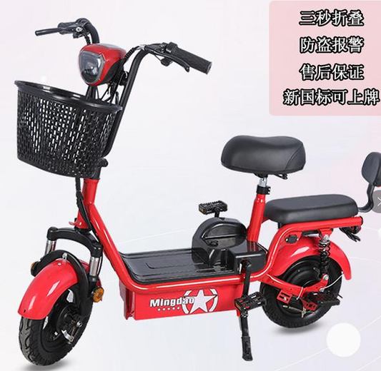 Lightweight electric bicycle lead-acid battery electric vehicle