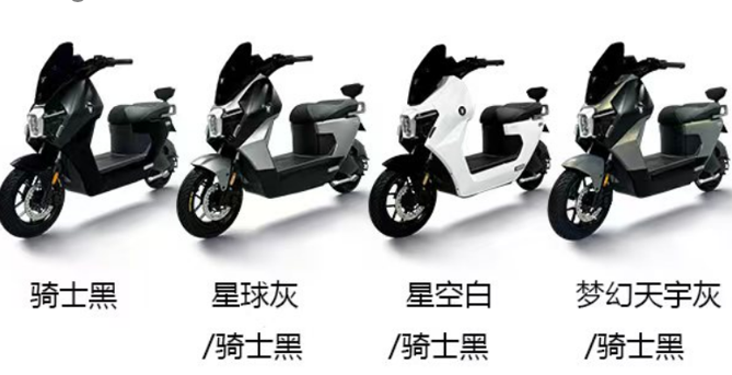 Women's pedal two-wheel electric motorcycle