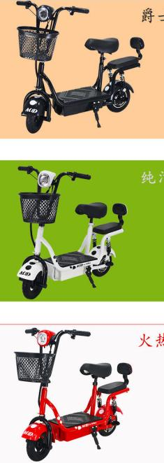 Lightweight electric bicycle lead-acid battery electric vehicle